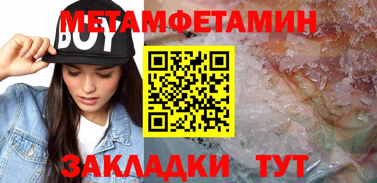 АМФ  Амфетамин  Вход с VPN  Amphetamine Premium  Алексеевка 