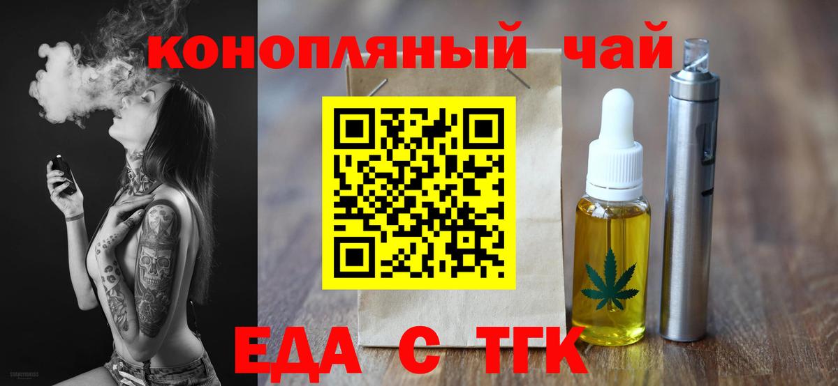 Canna-Cookies конопля Алексеевка