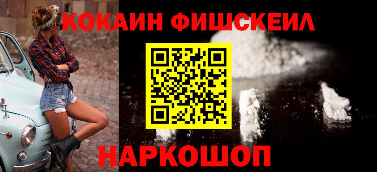 Cocaine 99% Алексеевка