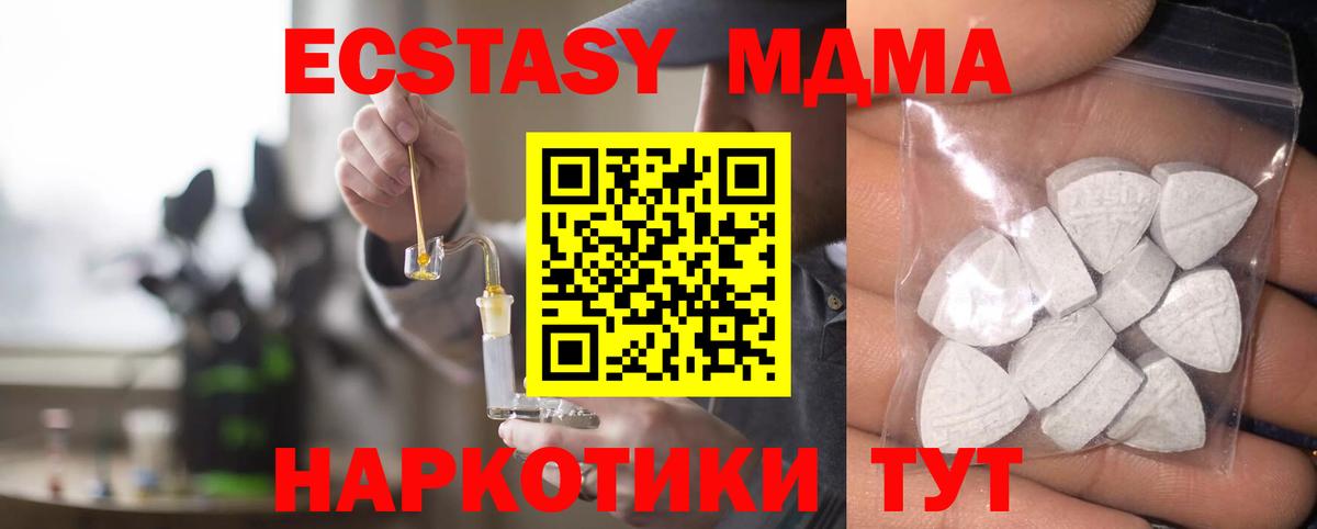 Алексеевка  ЭКСТАЗИ Дубай  Ecstasy  Вход с VPN 