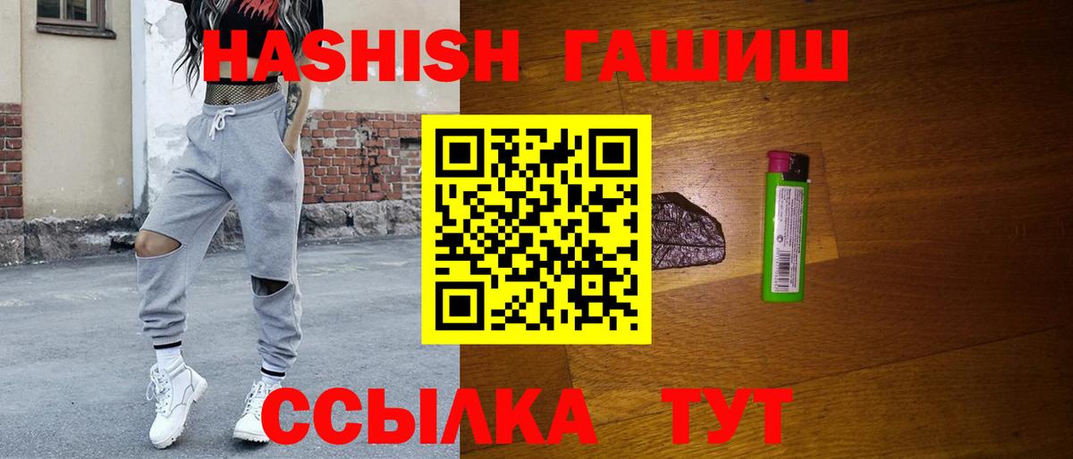 Алексеевка  что такое наркотик  Вход с VPN  Гашиш индика сатива  ГАШИШ убойный 
