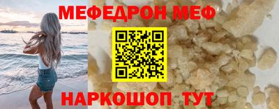 бутират Абакан