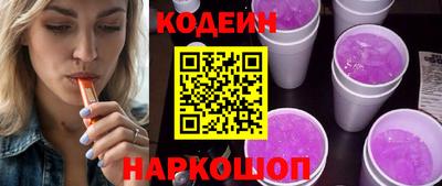 бутират Абакан