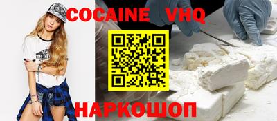 бутират Абакан