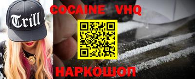 а пвп мука Абинск