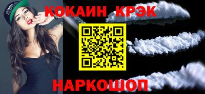 бутират Абакан