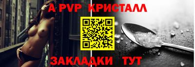 бутират Абакан