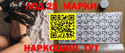 бутират Абакан