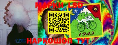 бутират Абакан