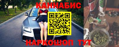 каннабис Азнакаево