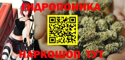 бутират Абакан