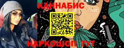 бутират Абакан