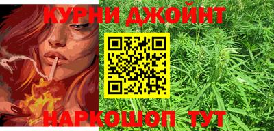 бутират Абакан