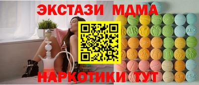 бутират Абакан