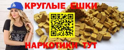 бутират Абакан