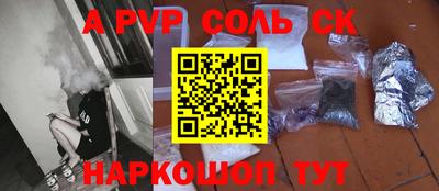 а пвп мука Абинск