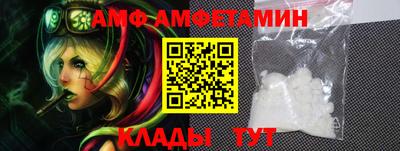 бутират Абакан