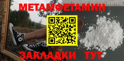 каннабис Азнакаево