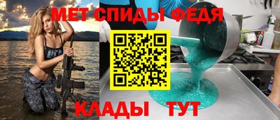 бутират Абакан