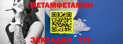 бутират Абакан