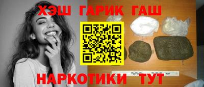 бутират Абакан