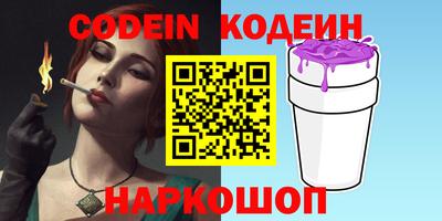 бутират Абакан