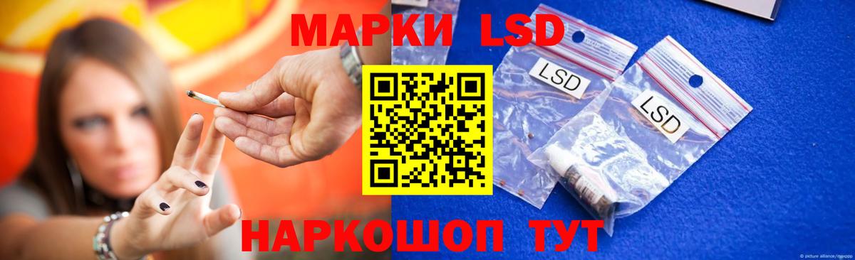 Лсд 25 экстази кислота  Вход с VPN  LSD-25 экстази  МЕГА   LSD-25 экстази ecstasy  Алексеевка 