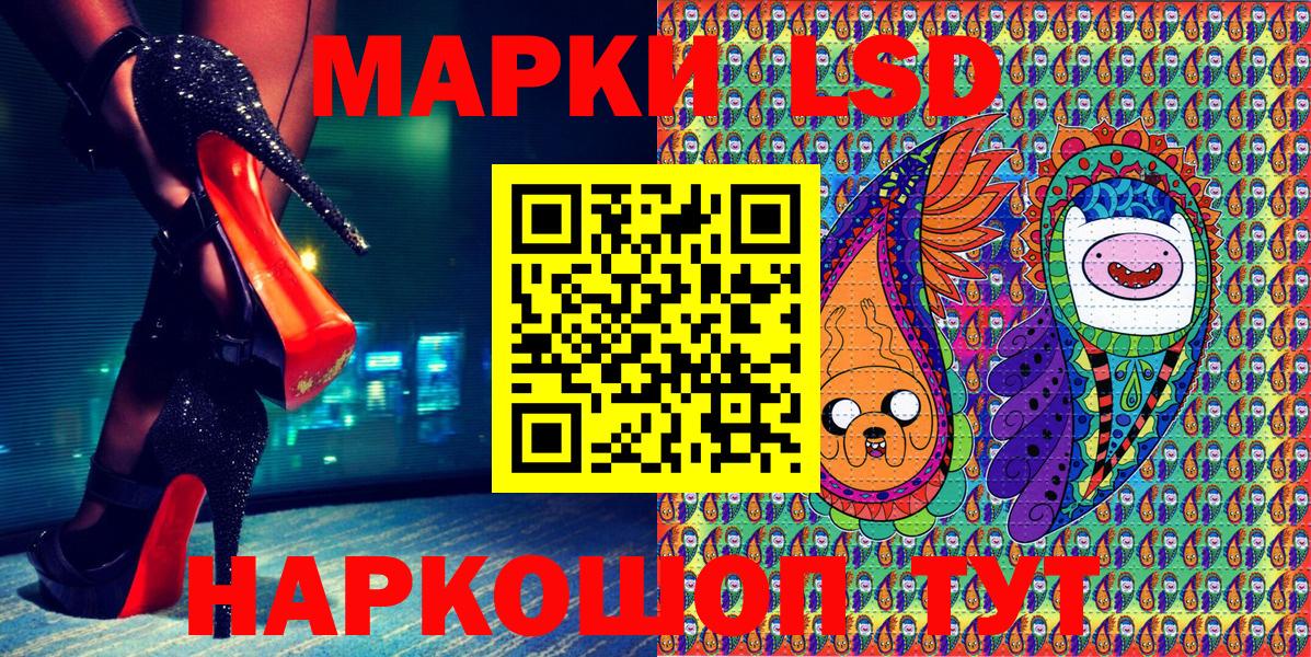 Алексеевка  Марки NBOMe 1,8мг  Вход с VPN  Марки NBOMe 1,8мг 