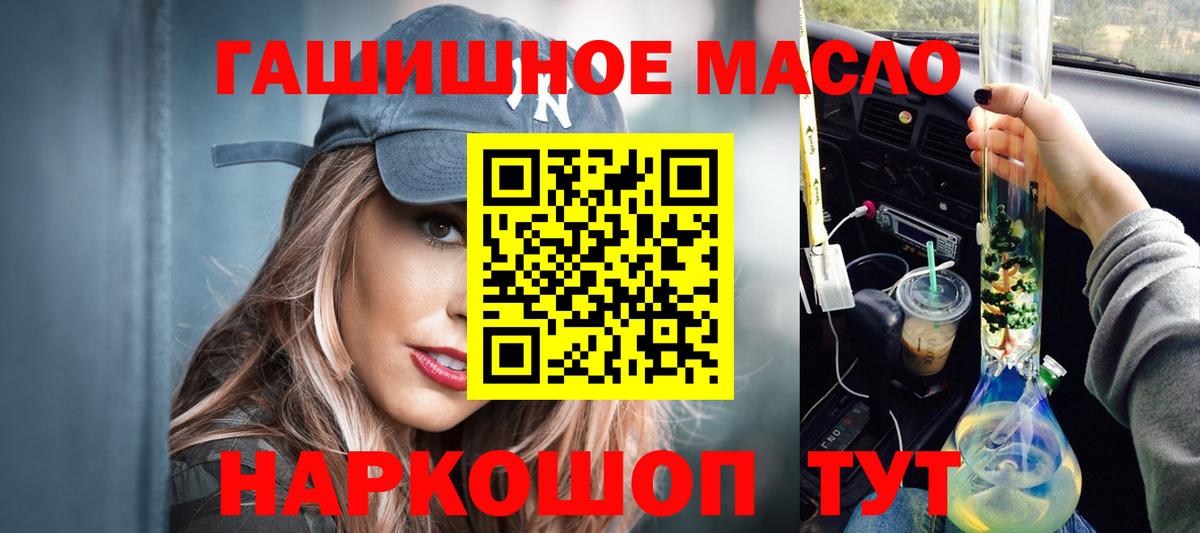 ТГК Wax Алексеевка