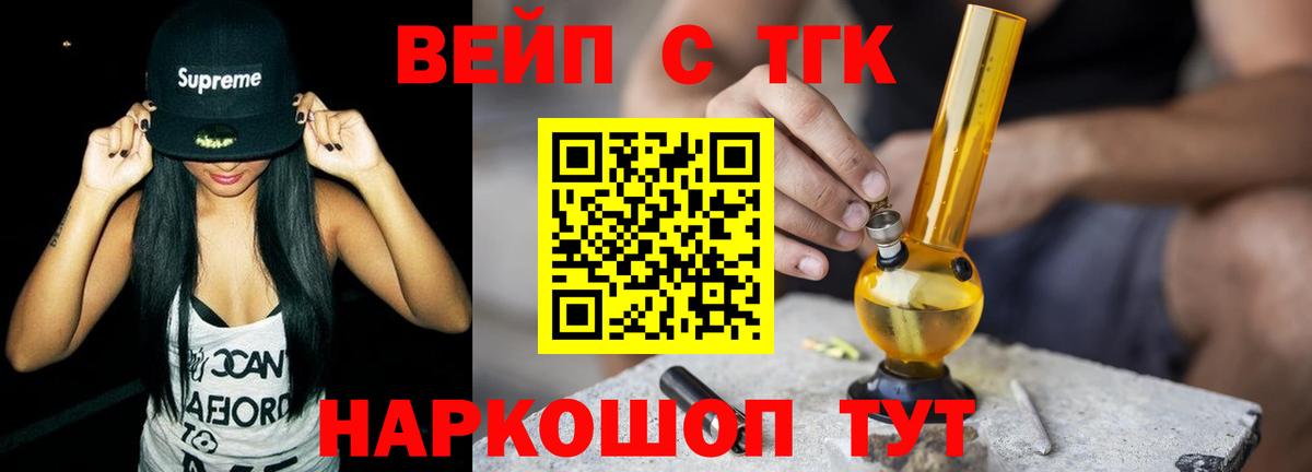 ТГК Wax  Вход с VPN  Дистиллят ТГК THC oil  Алексеевка 