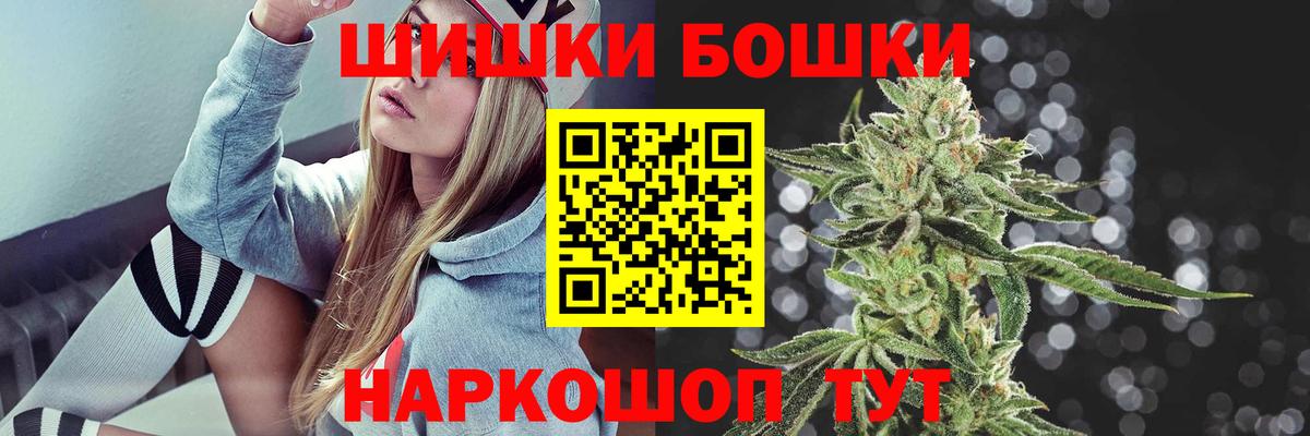 Марихуана планчик Алексеевка