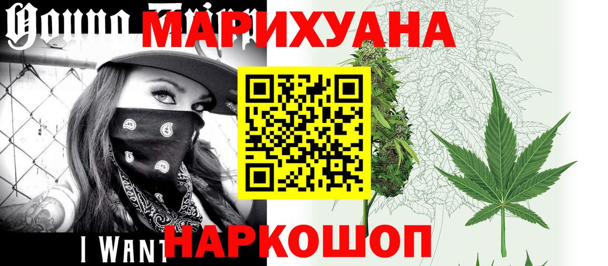 Марихуана семена  Вход с VPN  Алексеевка  Марихуана OG Kush  Бошки марихуана Ganja  МАРИХУАНА индика 