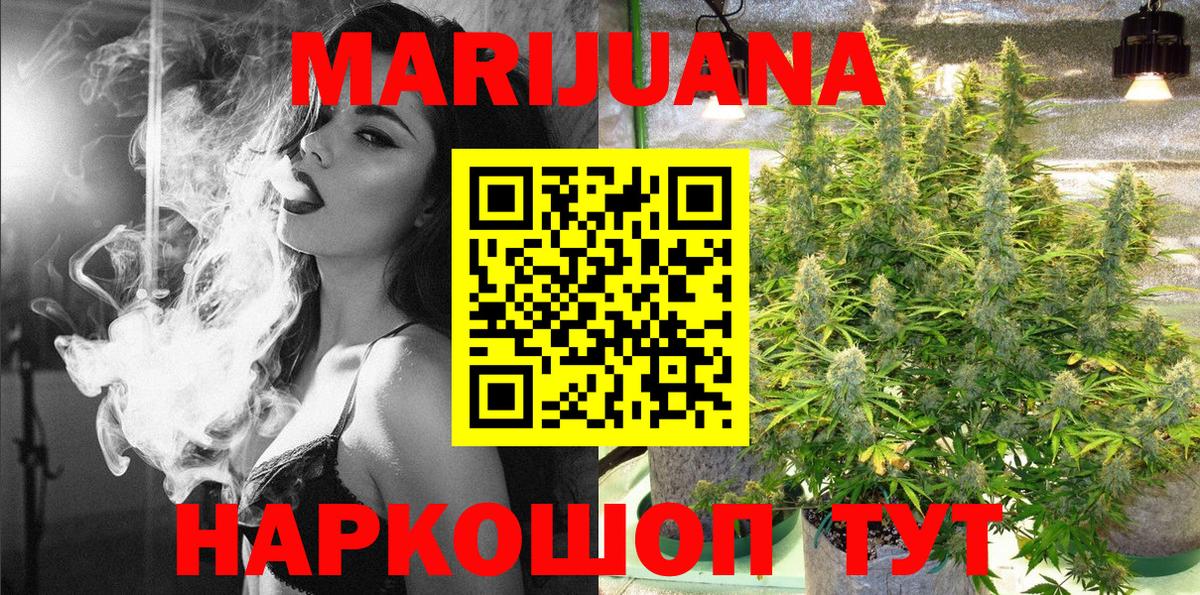 Меф МЯУ МЯУ кристаллы  Алексеевка  COCAIN  Гашиш  Вход с VPN  Каннабис  ГАШИШ 